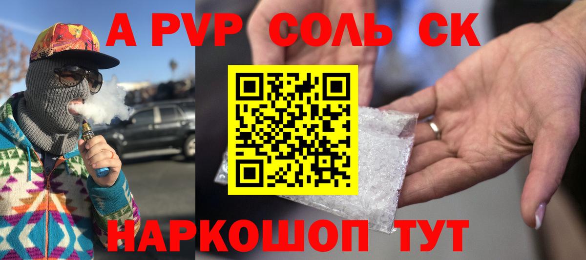 Alfa_PVP СК КРИС Когалым