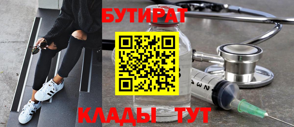 ГЕРОИН Когалым