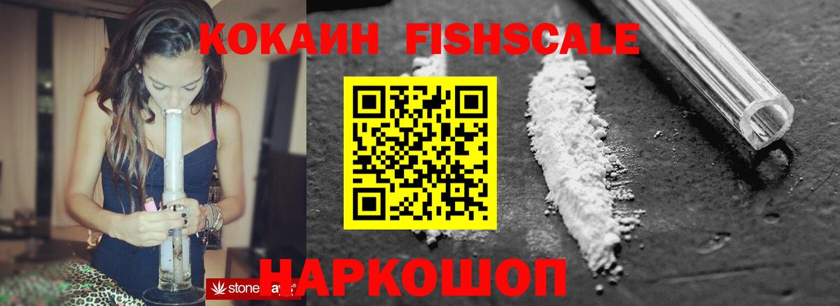 Когалым  COCAIN Боливия  КОКАИН  Вход с VPN 