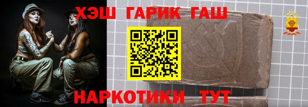 Меф МЯУ МЯУ  Каннабис  ГАШИШ  Когалым  Лсд 25  Вход с VPN  МЕТАДОН  Меф кристаллы 