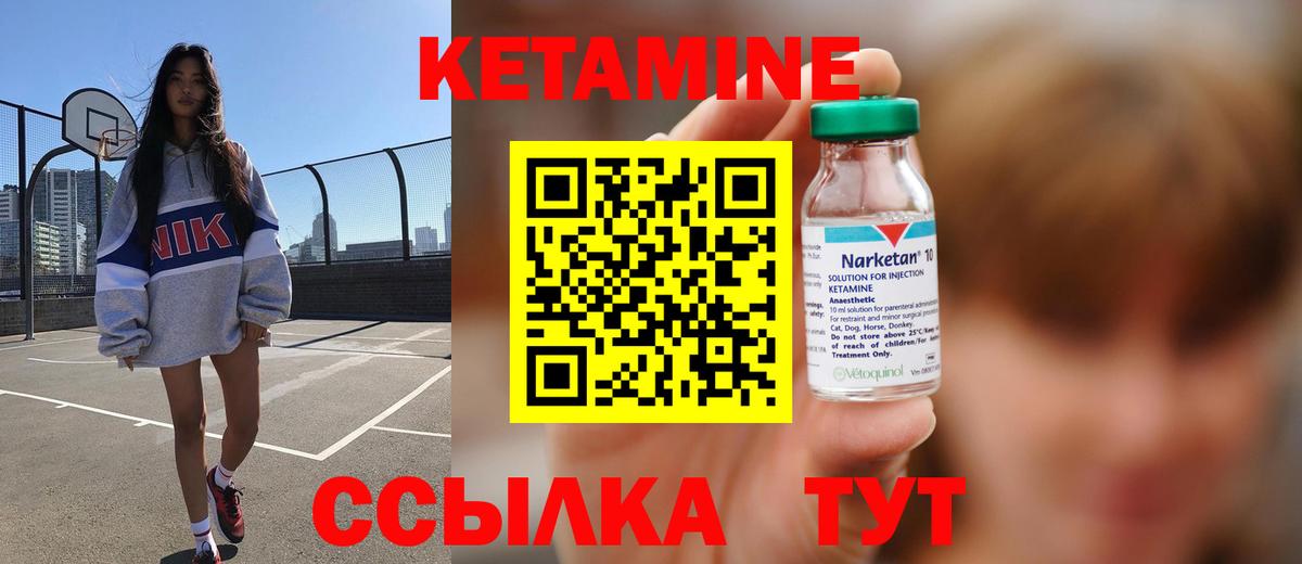 Когалым  маркетплейс официальный сайт  Вход с VPN  КЕТАМИН VHQ 