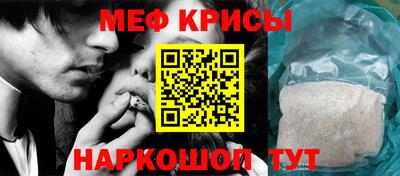 а пвп мука Кинель