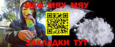 а пвп мука Кинель