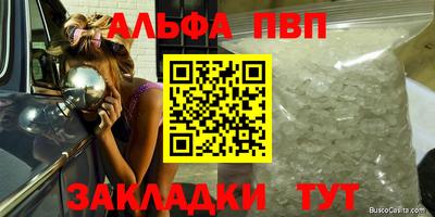 а пвп мука Кинель