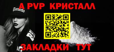 а пвп мука Кинель