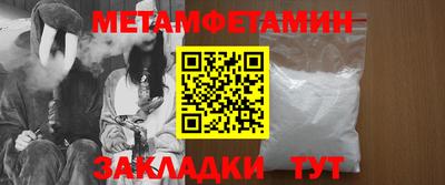 COCAINE Комсомольск-на-Амуре
