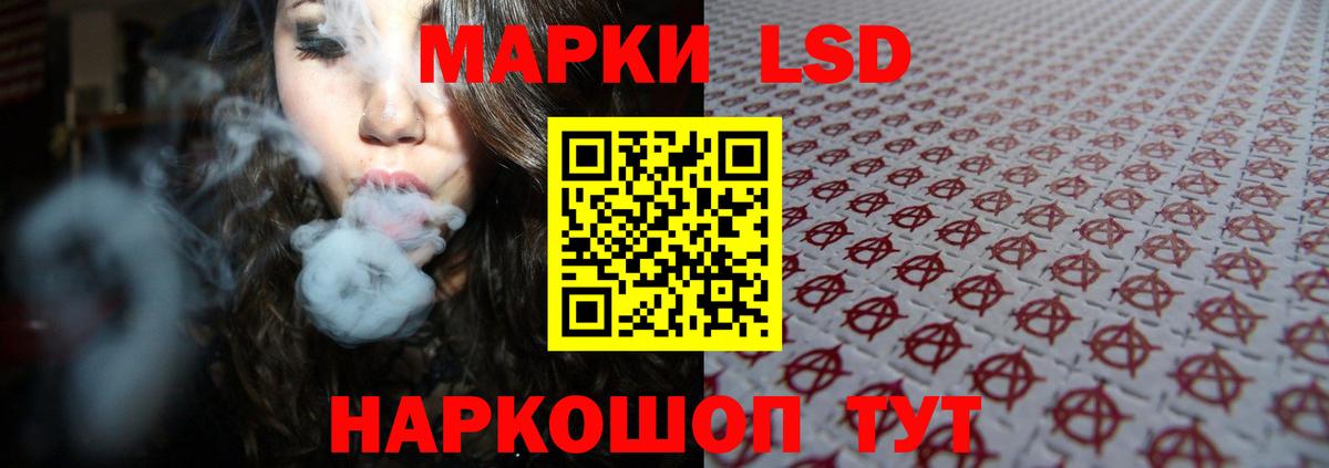Лсд 25 экстази ecstasy Когалым