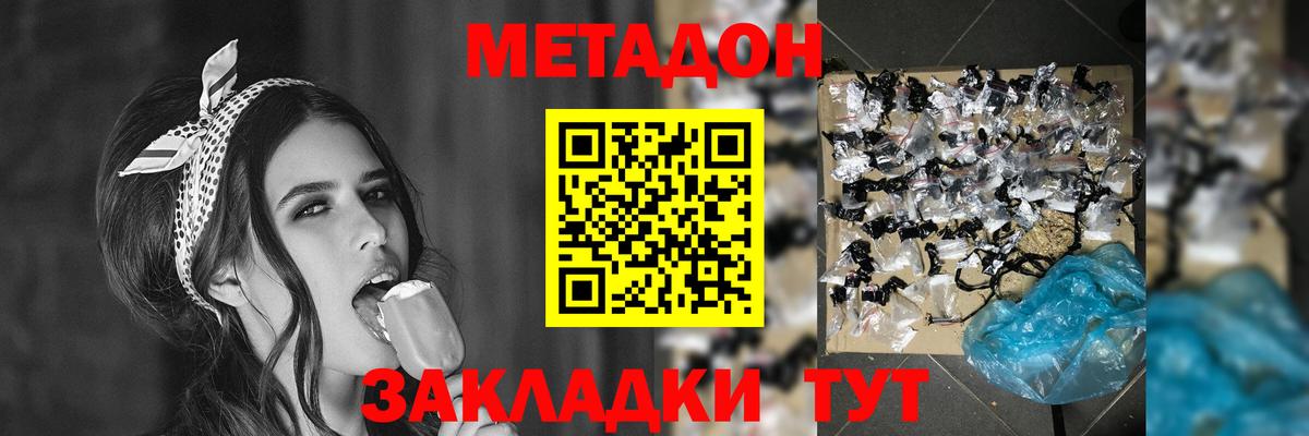 Когалым  omg ONION  Вход с VPN  Метадон VHQ 