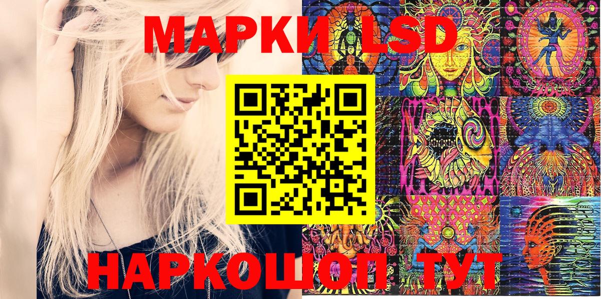 Марки N-bome 1500мкг  продажа наркотиков  Когалым  Вход с VPN 