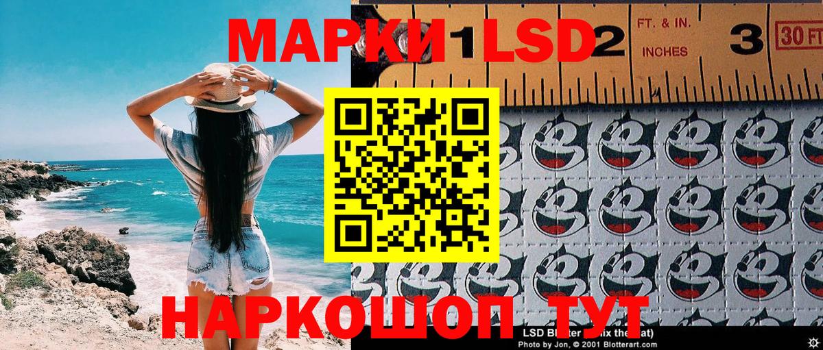 Марки NBOMe 1500мкг Когалым