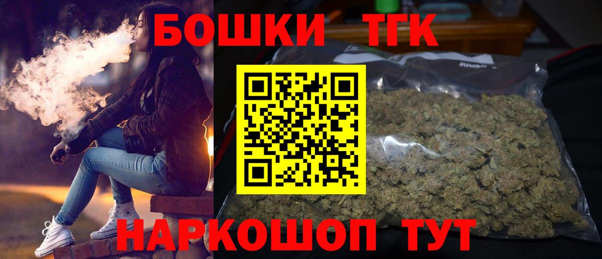 Каннабис индика Когалым