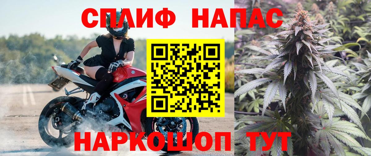 МАРИХУАНА SATIVA & INDICA  Вход с VPN  Когалым  Каннабис конопля  Шишки марихуана LSD WEED 